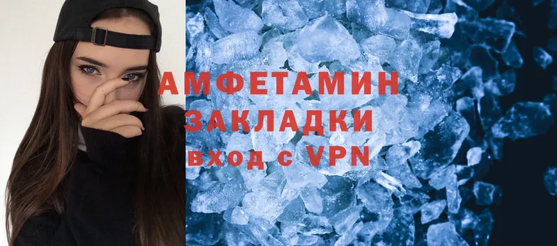 Amphetamine Розовый  сколько стоит  Азнакаево 