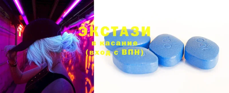 Ecstasy 280мг  где купить наркоту  Азнакаево 