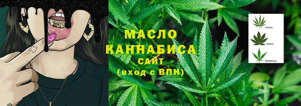 COCAINE Абдулино